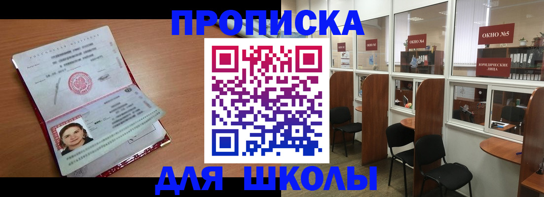 миграционный учет в Микуни